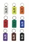 Preview: Key ring Kendo belt colours imitation leather