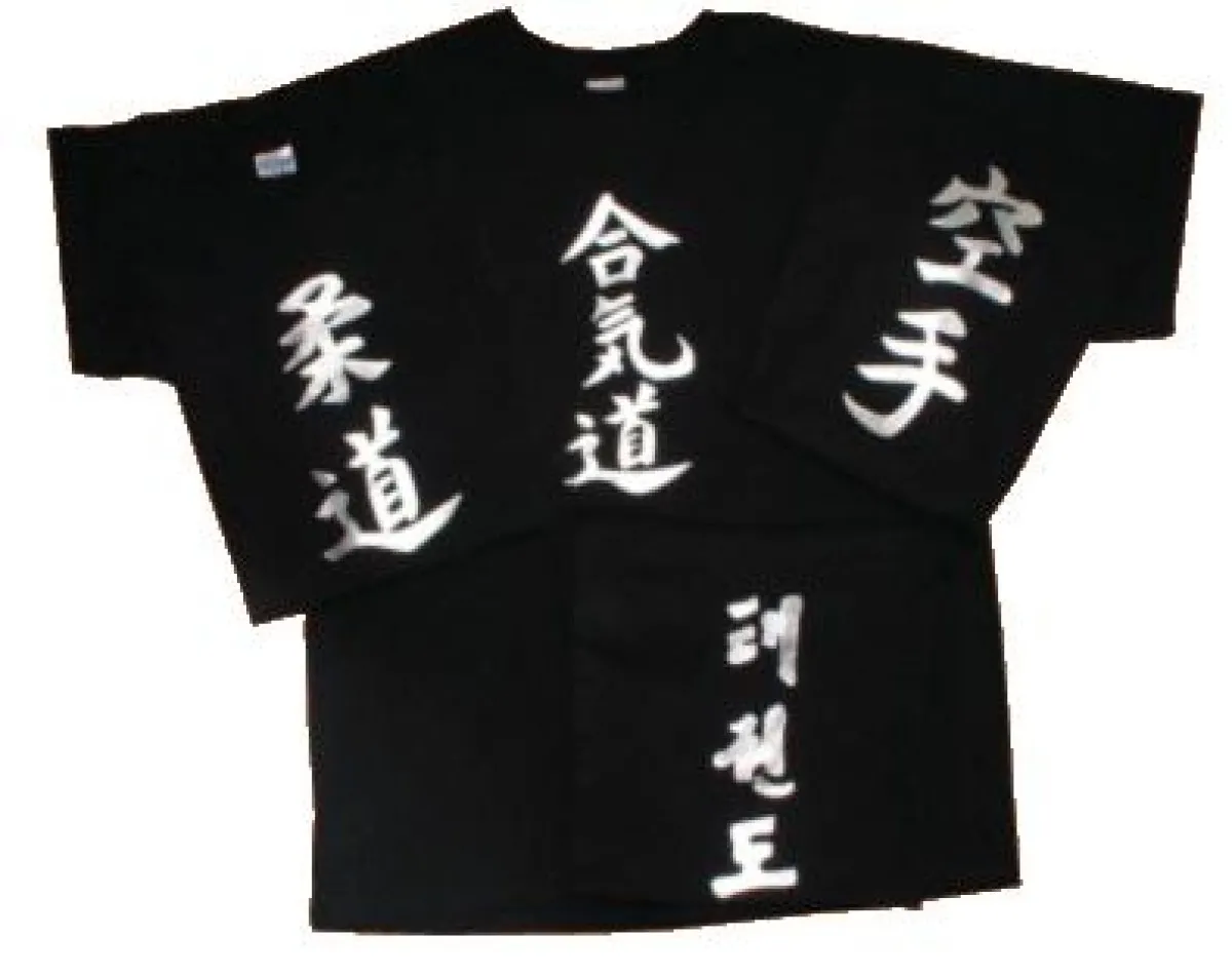 T-shirt zwart met zilveren Kanji Karate, Judo, Aukido, Taekwondo