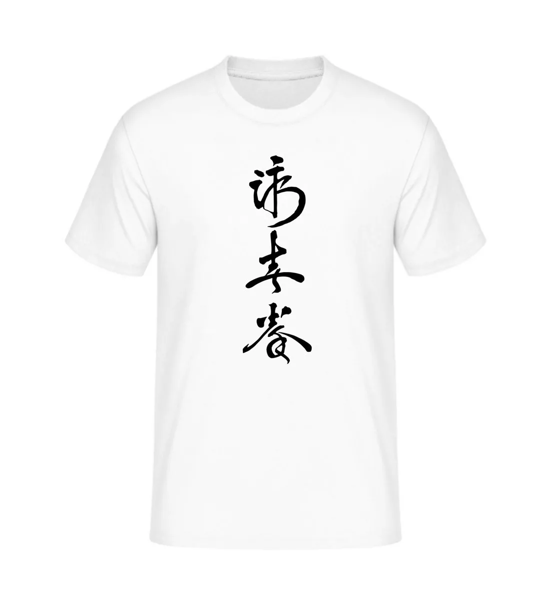 wit T-shirt Wing Chun Kuen