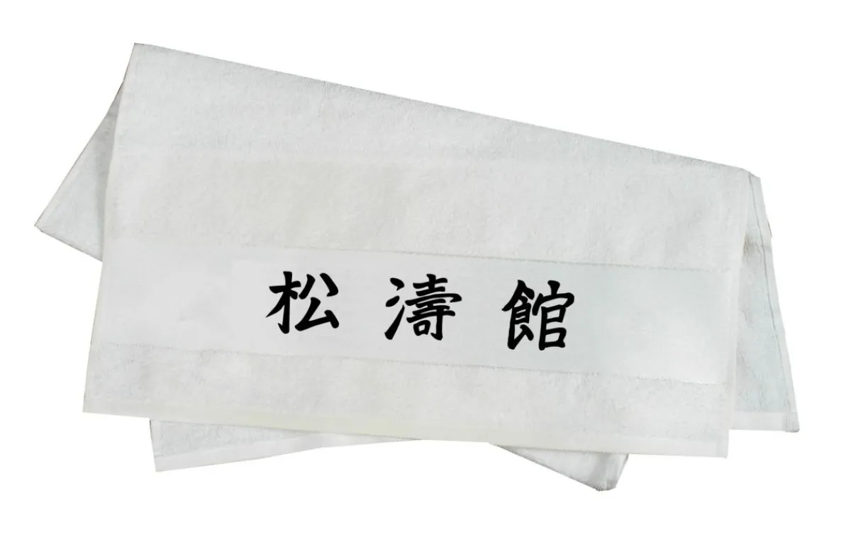 Shower towel Shotokan Karate characters / Kanji