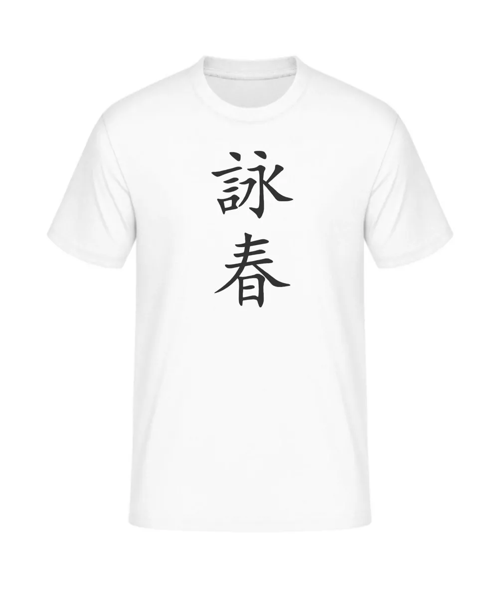 hvid T-shirt Wing Tsun