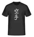 T-shirt zwart met zilveren Kanji Karate, Judo, Aukido, Taekwondo