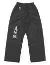 Kyusho vechtsport broek zwart