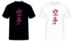 T-shirt med røde glitter Karate Kanji | tegn
