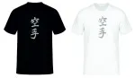 T-shirt med sølvglitrende Karate Kanji | tegn