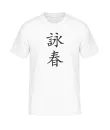 wit T-shirt Wing Tsun